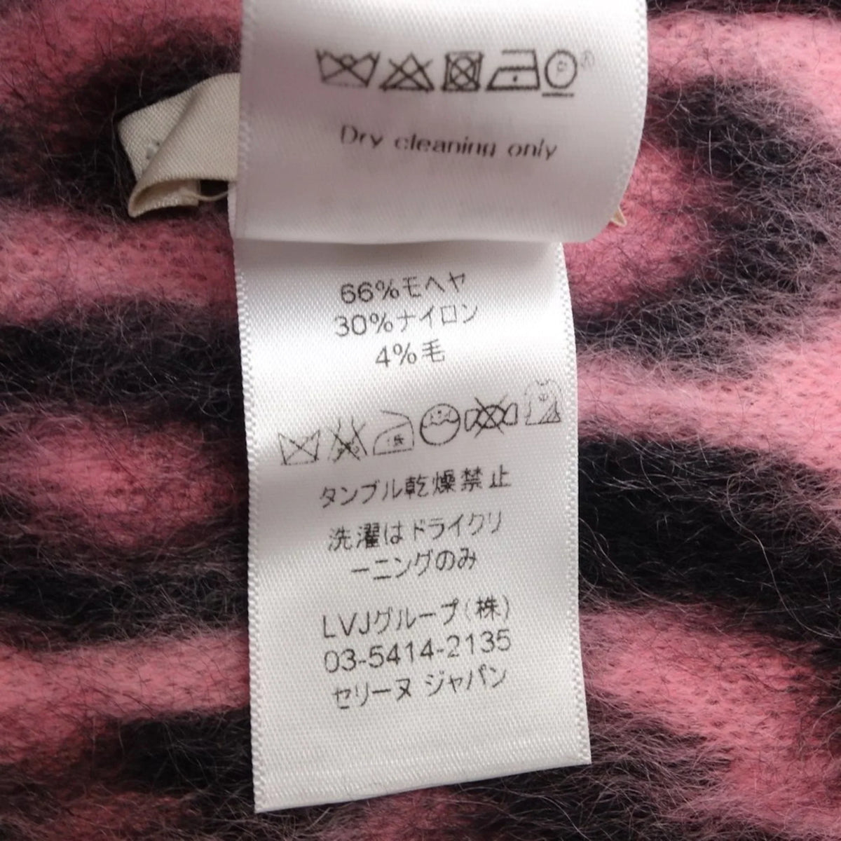 Pre-Owned CELINE Shawl Scarf Leopard Print Mohair x Nylon Pink Black 180357 (Good)